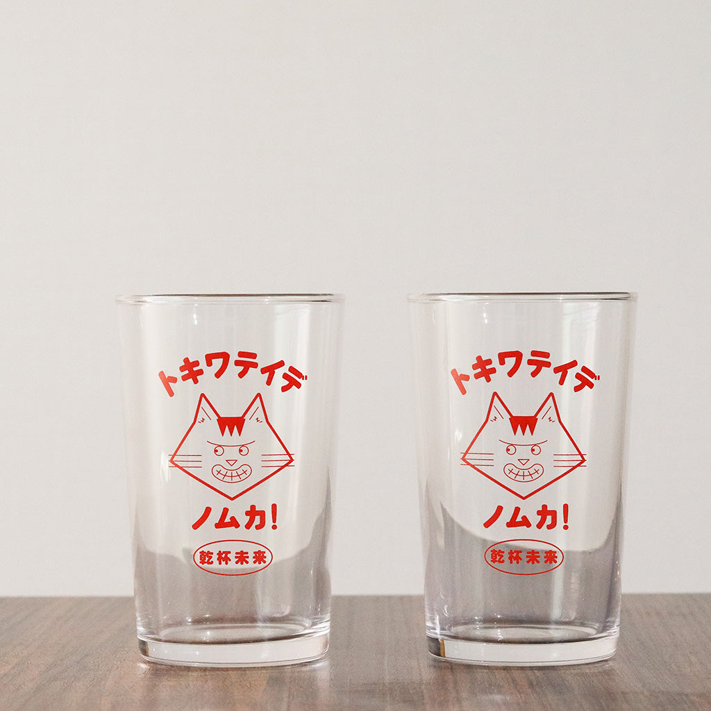 コレサワ　あの日のペアグラス コレサワ あの日のペアグラス